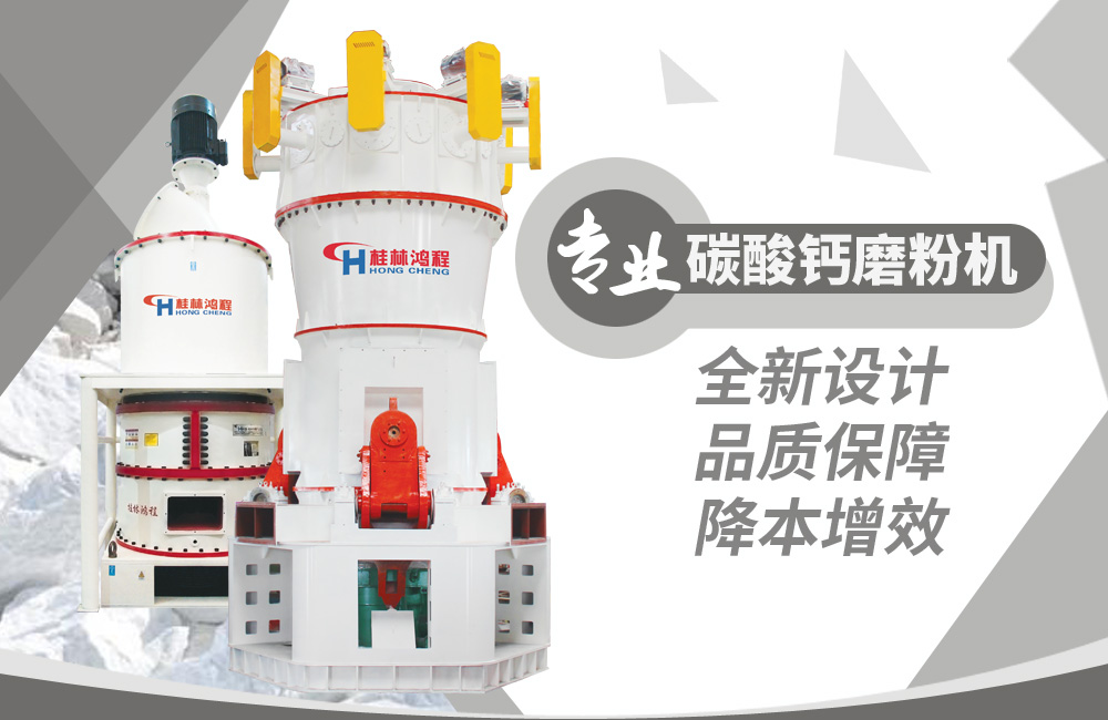 超細滑石粉用什么磨粉設備較好？